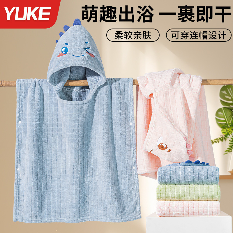 Children's bath towel bath wearable baby boys and girls hooded cape bathrobe swimming thickened absorbent quick-drying bath towel Children's bath towel bath wearable baby boys and girls hooded cape bathrobe swimming thickened absorbent quick-drying bath towel