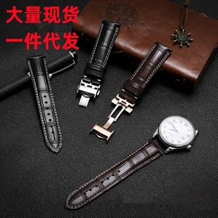Suitable for Lang/qin Famous Craftsman Watch Strap Cowhide Men's and Women's Geshakan Watch Strap Spot Wholesale 13-22
