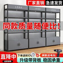 产品货架展示架超市货柜置物架多层母婴样品展示柜化妆品陈列柜