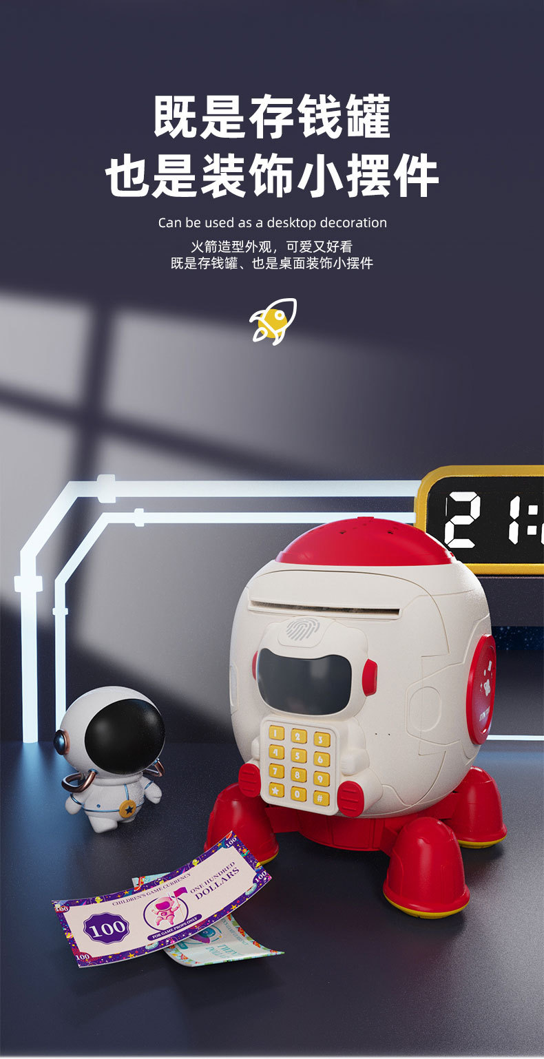 存钱罐-详情_08.jpg