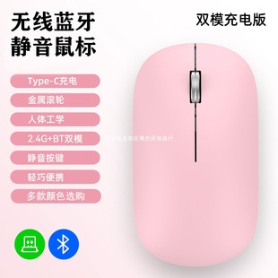 Wireless Mouse Battery Notebook Desktop Computer Unisex Convenient Silent Business Office Bluetooth Mouse