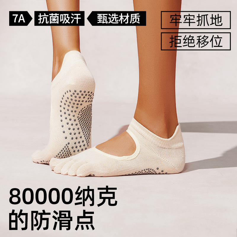 Summer Breathable Pilates Five-Toe Yoga Socks, Non-Slip Short Socks for Summer, Backless Indoor Sports Socks for Women, No-Slip Heel Summer Breathable Pilates Five-Toe Yoga Socks, Non-Slip Short Socks for Summer, Backless Indoor Sports Socks for Women, No-Slip Heel