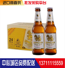 SINGHA泰国进口 泰国胜狮啤酒330ml*24瓶 整箱