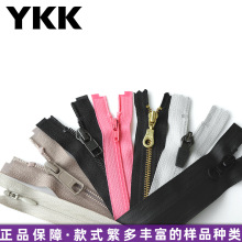 YKK拉链树脂金属隐形拉链规格齐全颜色长度可选3#5#8#ykk拉头 定