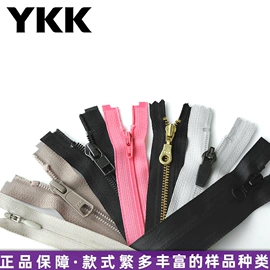 拉链;钮扣;拉链头