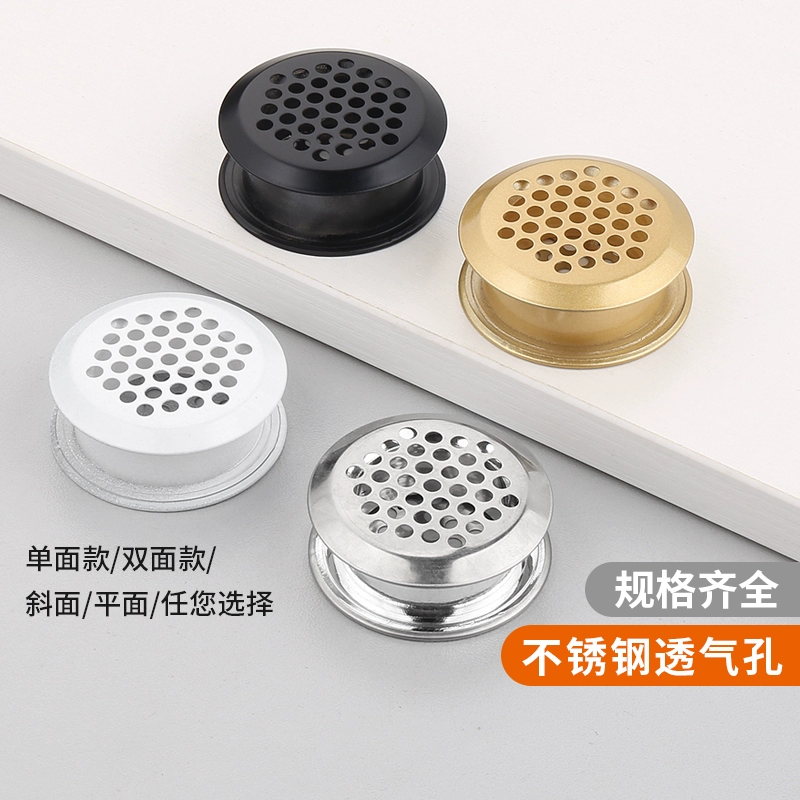 Нержавеющая сталь вентиляционные отверстия для обуви выпускные отверстия для шкафа вентиляционные отверстия для шкафа вентиляционные отверстия для шкафов вентиляционные отверстия для вентиляции вентиляционные отверстия для воздухопроницаемой сетки декоративная крышка