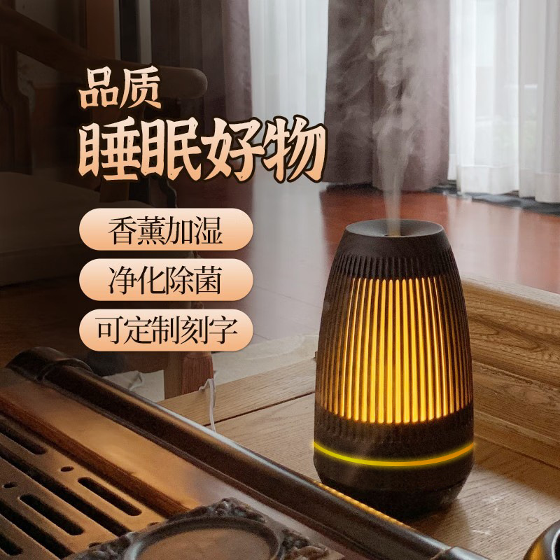 새로운 불꽃 아로마 테라피 기계 타이밍 자동 공기 디퓨저 중공 가정 다채로운 야간 조명 불꽃 가습기