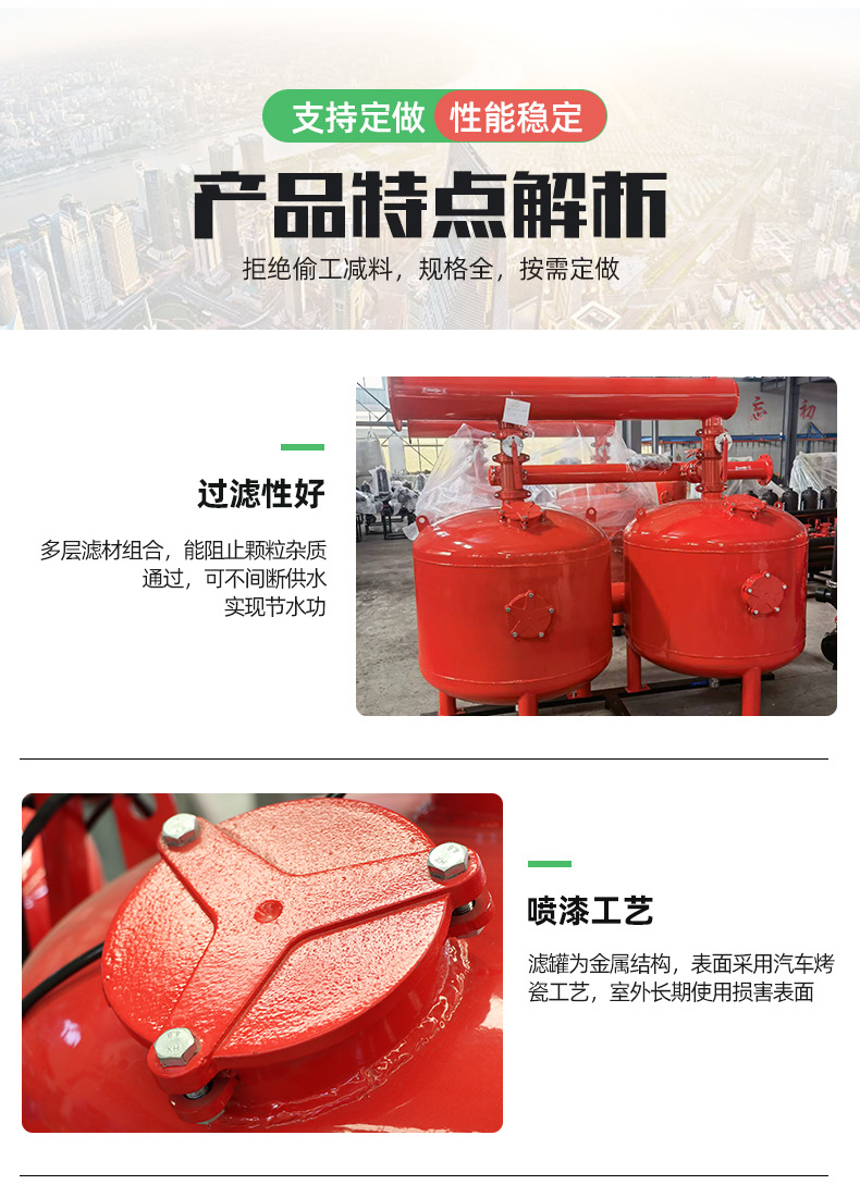 2砂石过滤器_05.jpg