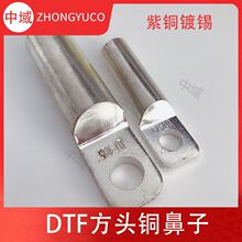 DTF���^�~���� ���~��a��ϴ���ͽӾ����� ���_��·�����þ�����