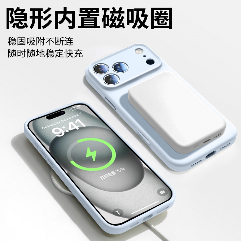适用于iPhone16pro手机壳苹果17promax外壳ip15pro相机按键14保护|undefined