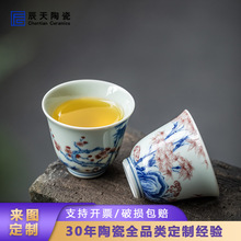 景德镇复古青花茶杯主人杯 手工陶瓷功夫茶杯男女个人品茗杯单杯