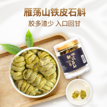养瑞和铁皮石斛枫斗 乐清雁荡山天然正品石斛茶干条养生茶 80g/瓶
