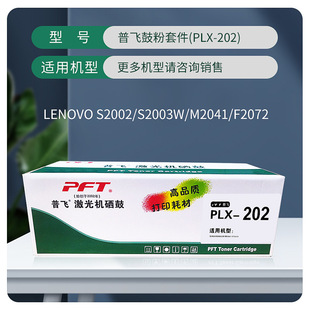 ���w�ķ��׼�(PLX-202)��ɫ ����������LD202