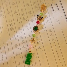 古典国风仿玉喜字流苏旗袍压襟扣挂件复古汉服茶服宫廷配饰胸针