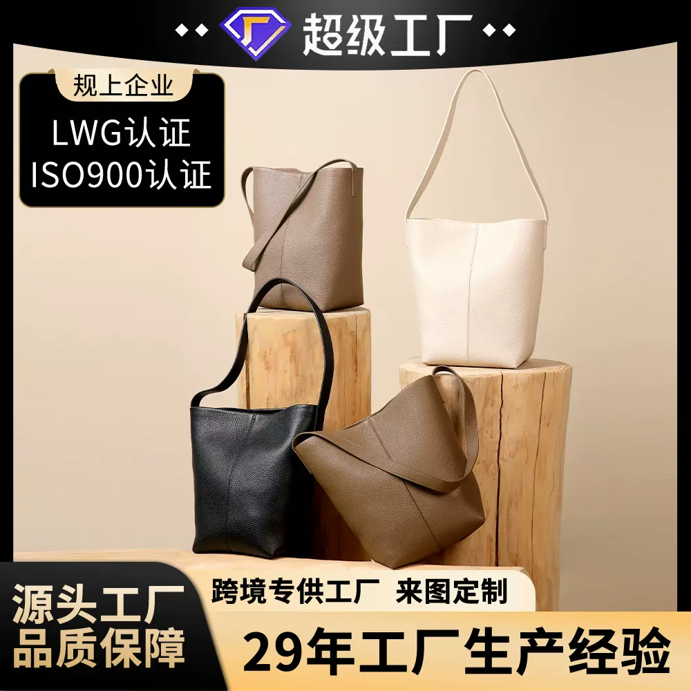 therow包水桶包真皮头层Togo牛皮包女包托特包大容量单肩腋下包包