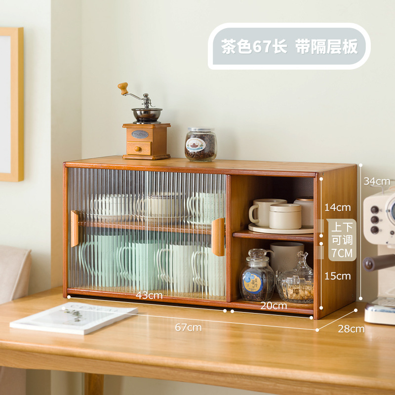 창홍 [브라운] 67 롱 - 칸막이 포함 ₱