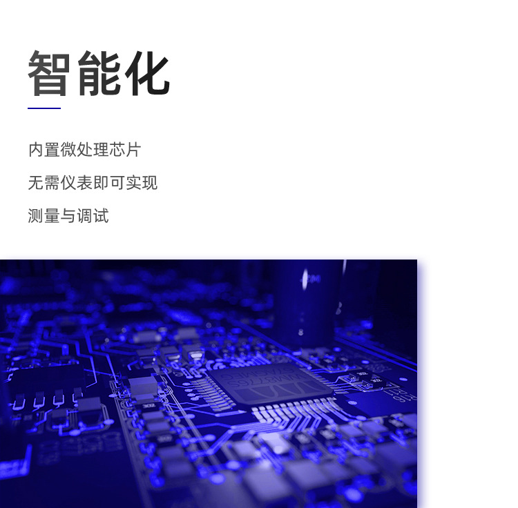 沉淀池MLSS在线浊度计