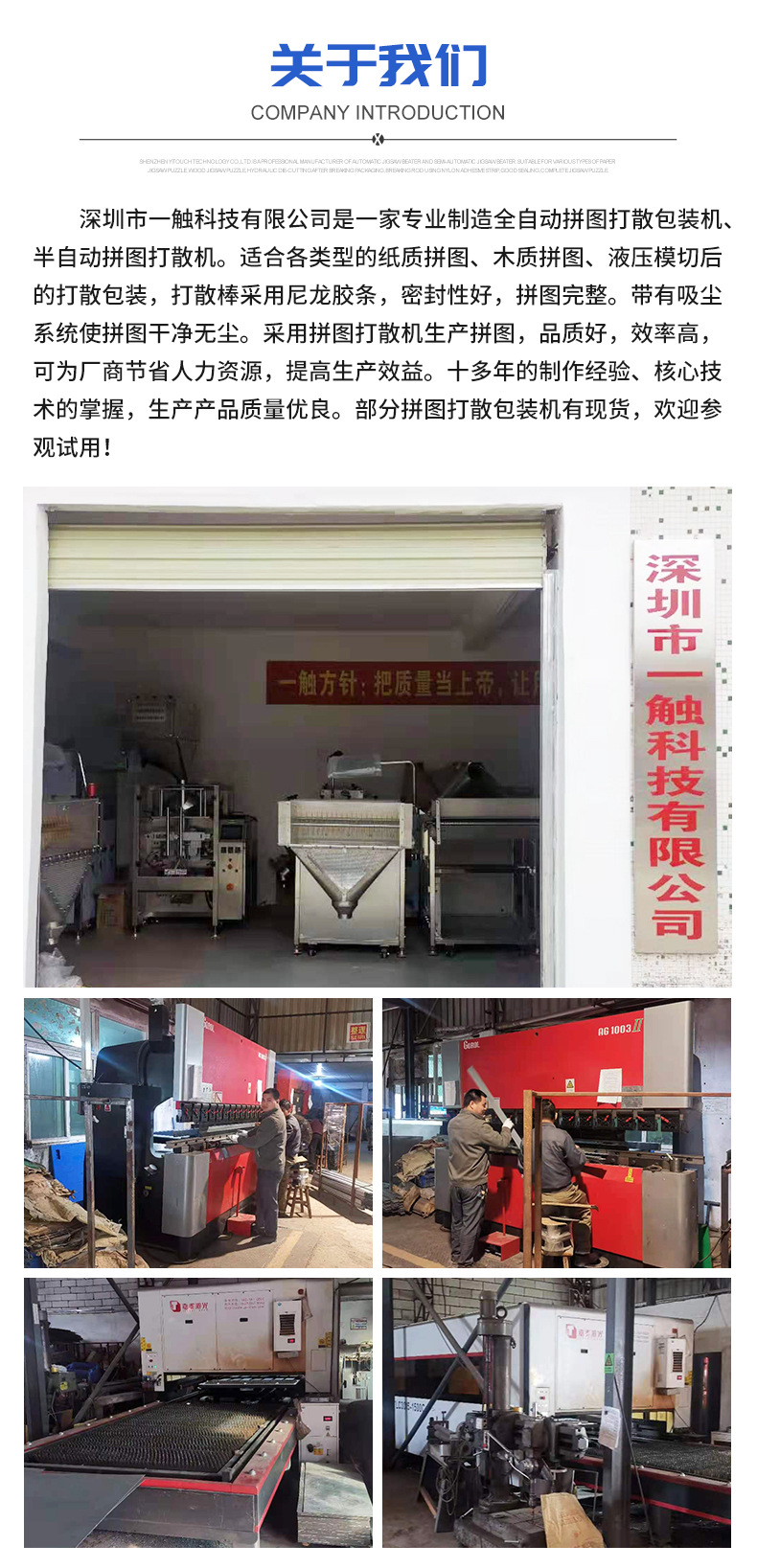 详情-精品_07