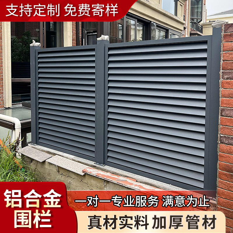 Aluminum Art Guardrail, Aluminum Alloy Fence, Protective Railing for Chinese-Style Villa, Community Courtyard, Outdoor Garden, Wall Fence, Railing Aluminum Art Guardrail, Aluminum Alloy Fence, Protective Railing for Chinese-Style Villa, Community Courtyard, Outdoor Garden, Wall Fence, Railing