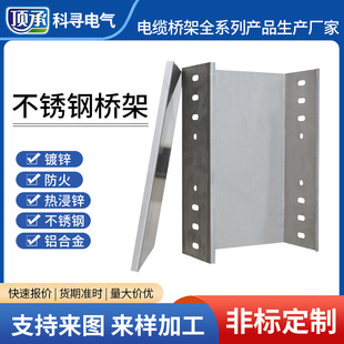 Cable bridge manufacturers custom-made fire bridge outdoor large span metal wire trough stainless steel bridge factory