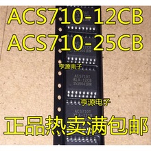 ACS710T ACS710TKLA-12CB ACS710TKLA-25CB  ACS710TKLA-6BB ȫ