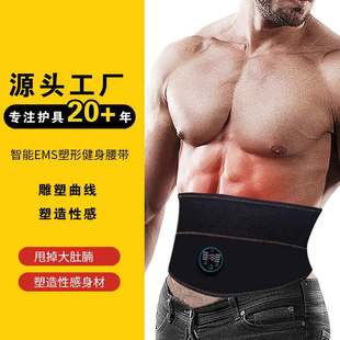 EMS�o�������΢�����Ħ�����ړp�g�󿵏����a�S�ұ���؛Դ