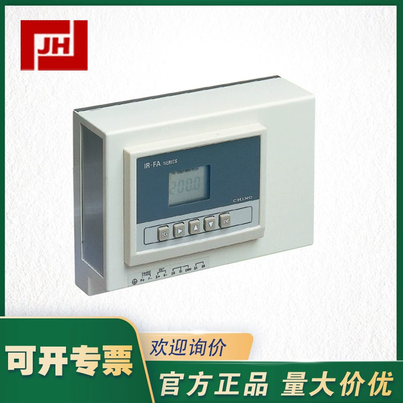 Японский волоконно-оптический инфракрасный термометр Chino IR-FAS для измерения средних и высоких температур