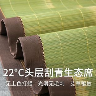 �p���ϯ�^�ӹ�����ϯ1.8ֱͲ2���ۯB����ߙn̼���󴲌W������90