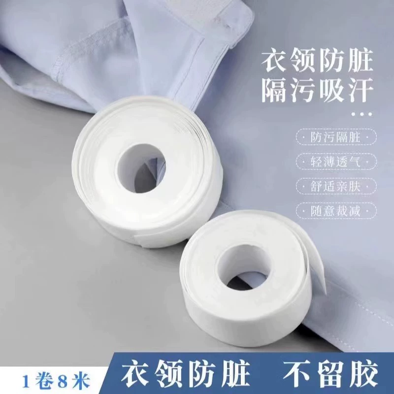 Воротник с воротником для защиты от грязи одноразовая рубашка с воротником