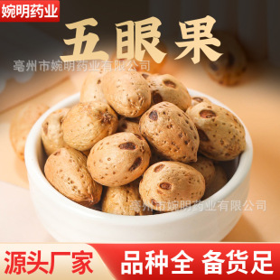 ���۹�ɢ�b���lˮϴ���۹� �䱳���۹�����ɢ��o���� ���۹����l