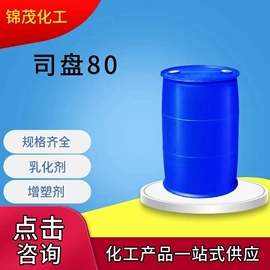 化工中间体;酯;增塑剂