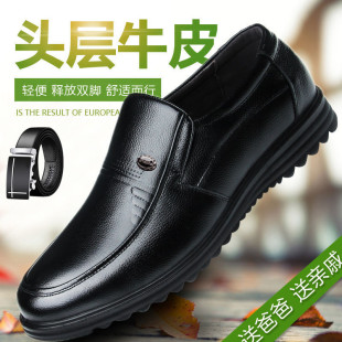 Men's Leather Shoes Spring and Autumn Men's Business Middle-Aged and Elderly Dad's Shoes Casual Shoes Breathable Soft Leather Shoes Men's Drop Shipping