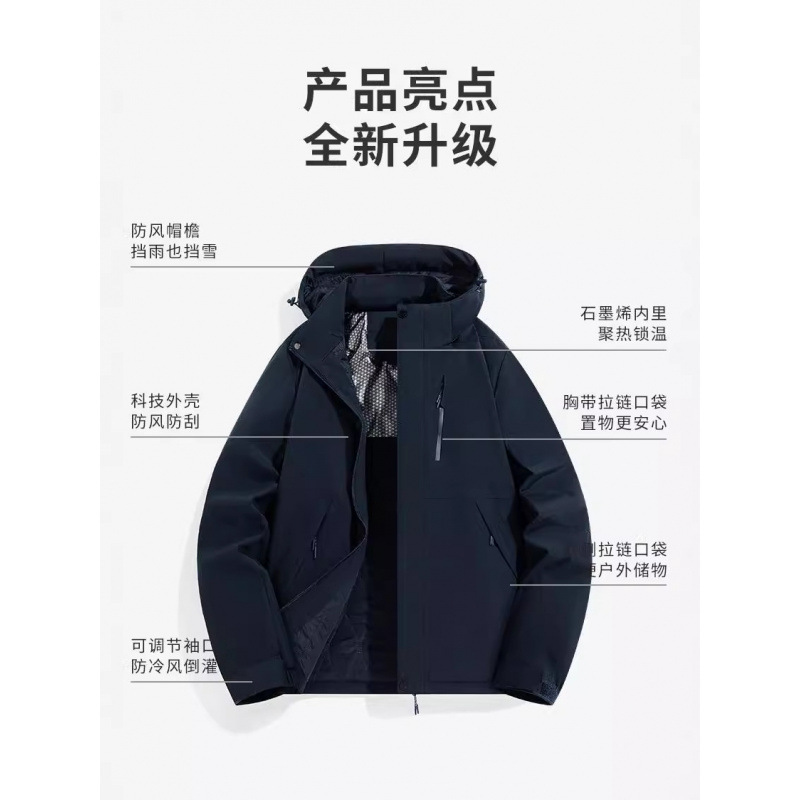 Mountaineering Pathfinder Manufacturer 2024 New Autumn and Winter Cotton Jackets Couple Graphene Cotton Jackets Hooded Cotton Jackets for Men Mountaineering Pathfinder Manufacturer 2024 New Autumn and Winter Cotton Jackets Couple Graphene Cotton Jackets Hooded Cotton Jackets for Men