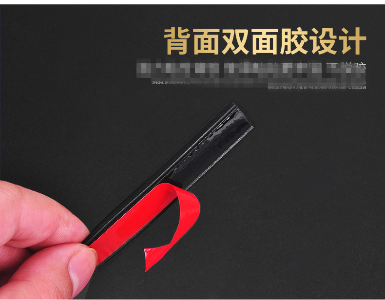 Car sealing strip B sound insulation strip door universal hood strip trunk waterproof and dustproof modification