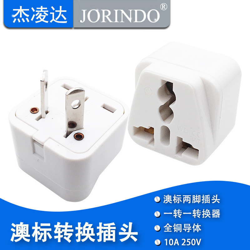 White Australian Standard Eight Character Converter Suitable for Australian Mobile Phone Tablet Charging Travel and Study Abroad Conversion Plug