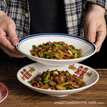 密胺餐具农家乐江西小炒盘湖南湘菜炒菜盘商用双喜盘特色土菜馆盘