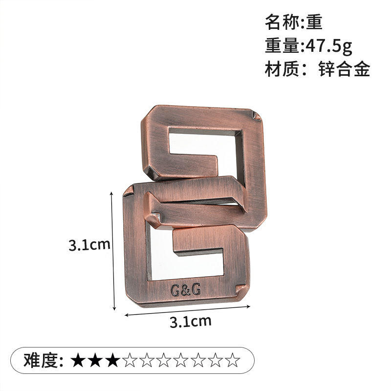 La magia del rompecabezas de oro de la aguja de herradura de bloqueo cuadrado desbloquear Luban bloqueo cerebro ardiente Kong Ming triángulo de bloqueo de la cadena de alta IQ pick-up