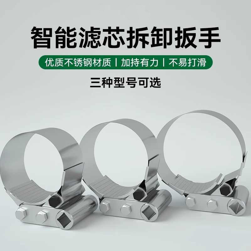 货车拆机油滤芯扳手重型柴油机滤扳手神器汽车智能换机油滤芯工具