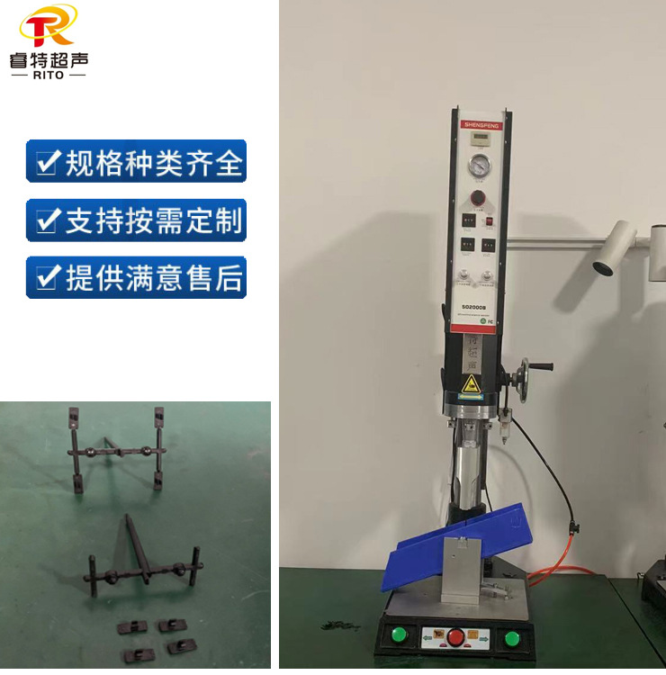 注塑件超声波切水口机超声波塑胶水口分离机高效率无毛刺全自动