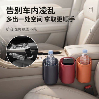Car Cup Holder, Car cup holder/beverage holder