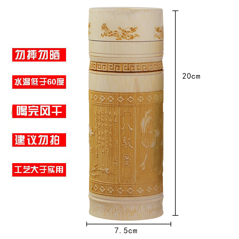 [600ml] 8 개의 높은 컵 조각