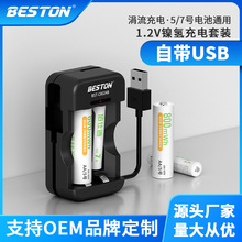beston����ͨ C8024B�ɲ��Ԏ�USB���� 5̖7̖懚���늳س����