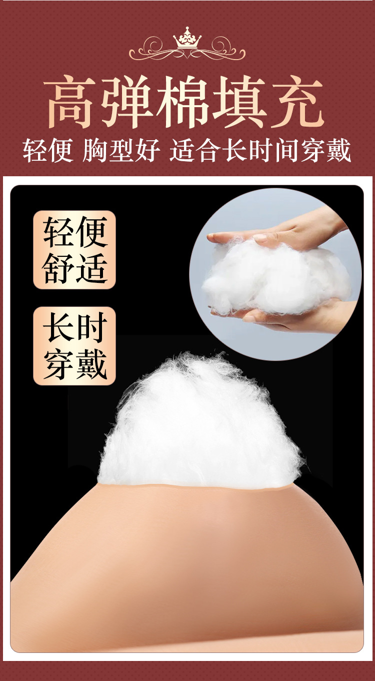 Jiuai V-Neck Silicone Breast Forms, Skin-Tone F-Cup Crossdressing Prosthetics — detail image 15