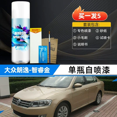 Avtomobil boya qələmləri — Fengya Gold, Xinrui XR, Jiaoyu - 4s-original-factory-paint