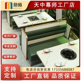 成套餐桌椅;火锅桌;餐桌