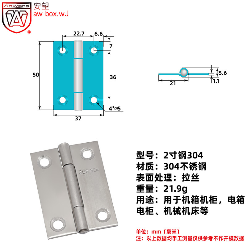 AW 1 pulgada 2 pulgadas 3 pulgadas 4 pulgadas bisagra de acero inoxidable grueso bisagra plana bisagra puerta y ventana plegable