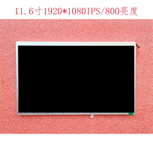 11.6��1920*1080IPSȫҕ�Ǹ������I�@ʾ������HDMI/VGA�����Ӱ�
