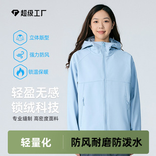 Outdoor Soft Shell Jacket for Men, New Style, Lightweight and Breathable, Professional Hiking and Mountaineering Jacket, Women's Corporate Group Uniform, Cultural Shirt Customization