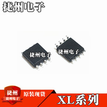 ȫ��ԭװ XL1530E1 XL1583E1 XL2010E1 XL1513E1 оƬIC ��װSOP8