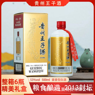 军迷战术迷彩服